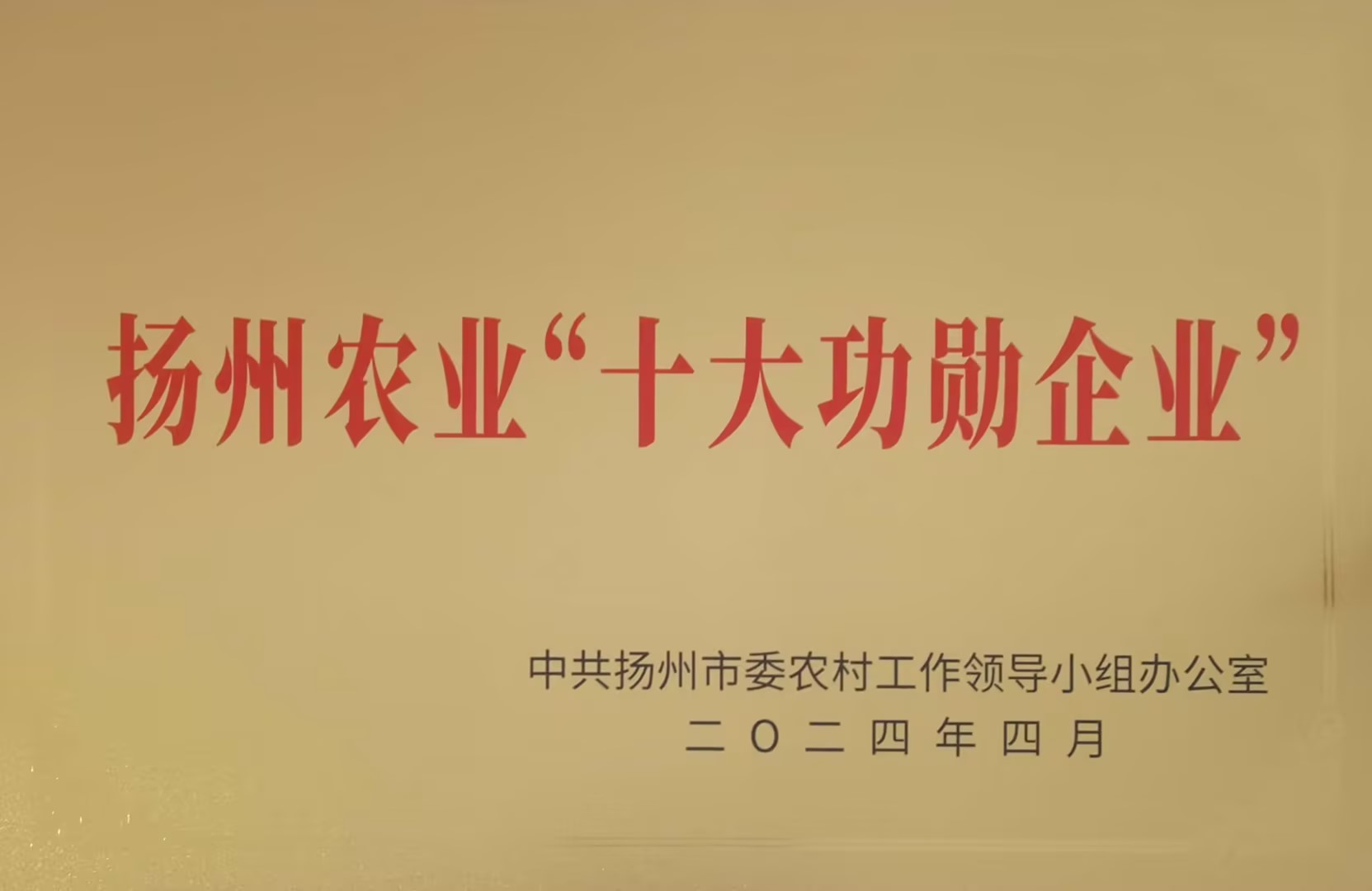 1715050427468888